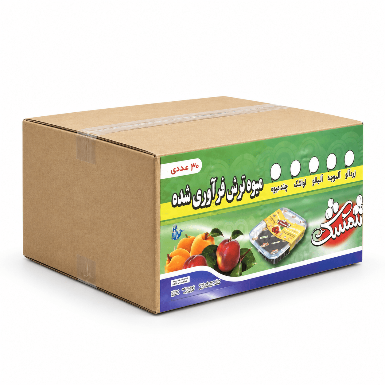 ترشک آلوچه 150 گرمی کارتن 36 عددی
